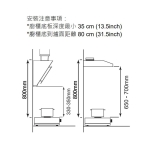 Homey 家美牌 HG-RH-12 71厘米 1008m³/h Homey Kitchen Hero系列 台式寶 易拆式抽油煙機